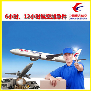 莫高航空物流公司谈空运的四大作用是什么